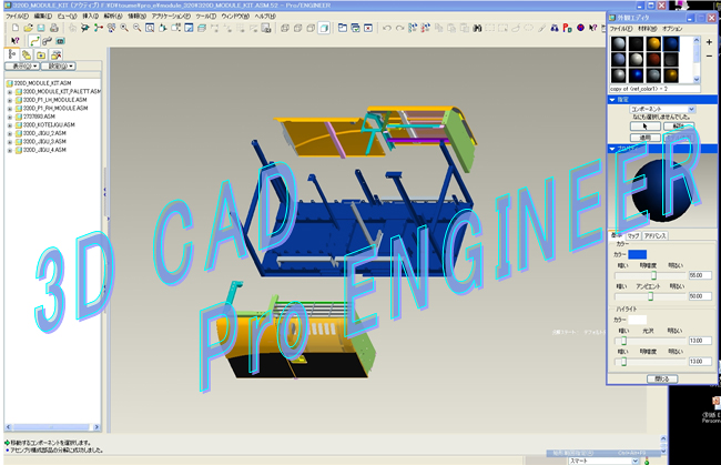 design