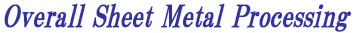 General sheet metal process overall sheet metal processing