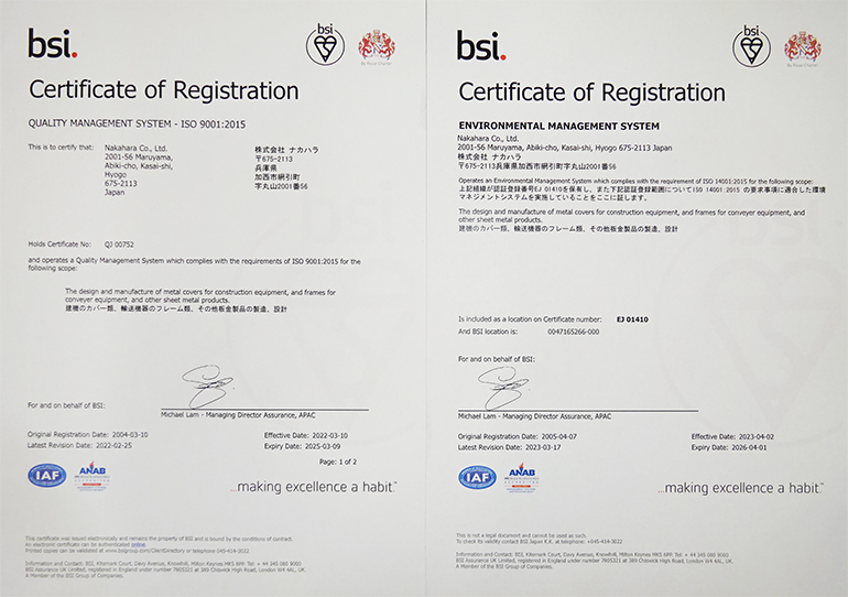 ISO Certification ISO9001,ISO14001