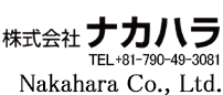 Nakahara Co., Ltd. phone +81-790-49-3081 Front Page