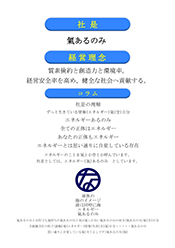 АEO