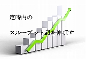 莞
