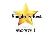 SImple is Best