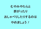 ނ݂₽ƌQ
