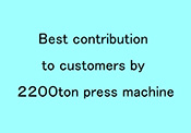 2200tonvX